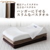 imaa Imabari Towel, Certified, Slim Bath Towel, 3-Piece Set, Thin,