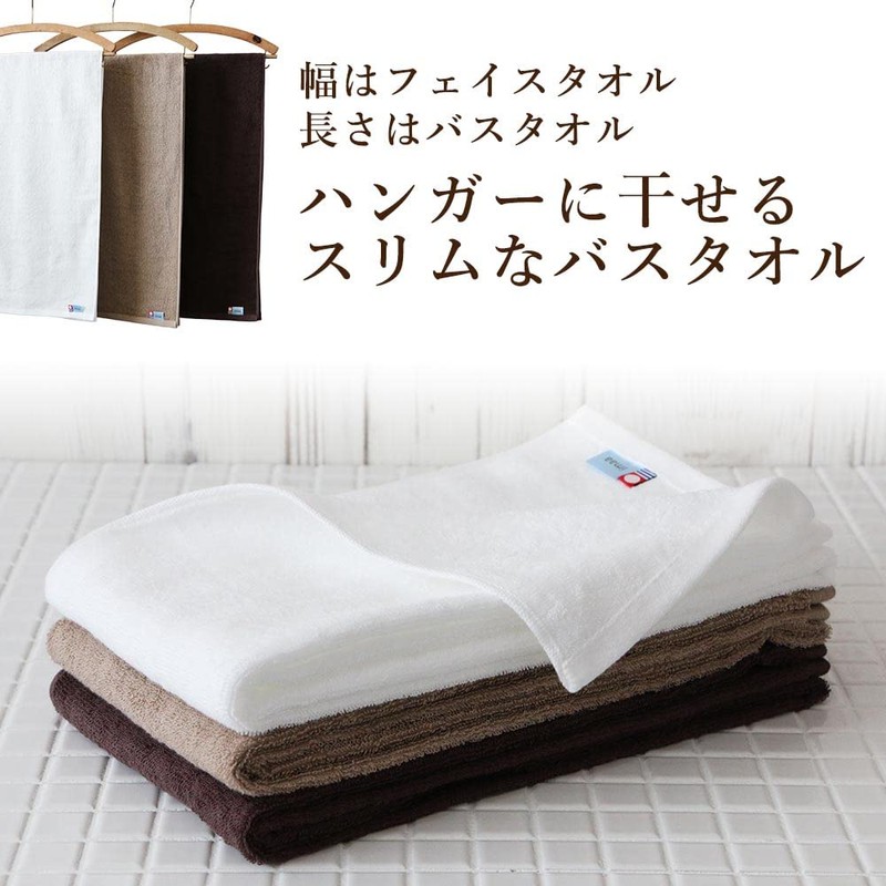 imaa Imabari Towel, Certified, Slim Bath Towel, 3-Piece Set, Thin,