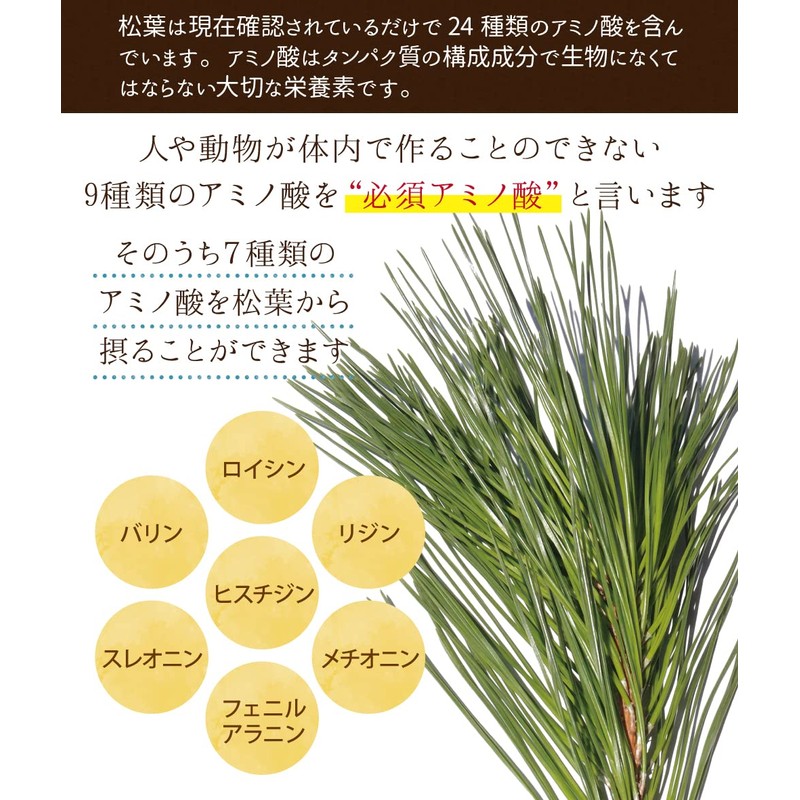 Health & Wild Grass Tea Center, Matsuba Tea Pack, 0.07