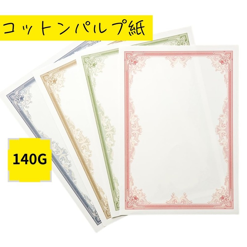 ASTAR A4 Blank Diploma Paper 10 Sheets Award File 180gsm