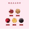 台糖红五宝 (红豆 红薏仁 红麦, 红花生, 甜菜根）Red Bean Mixed Instant Cereal