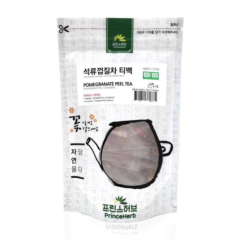 [Medicinal Korean Herb Tea] 100% Natural Pomegranate Peels Tea 석류피