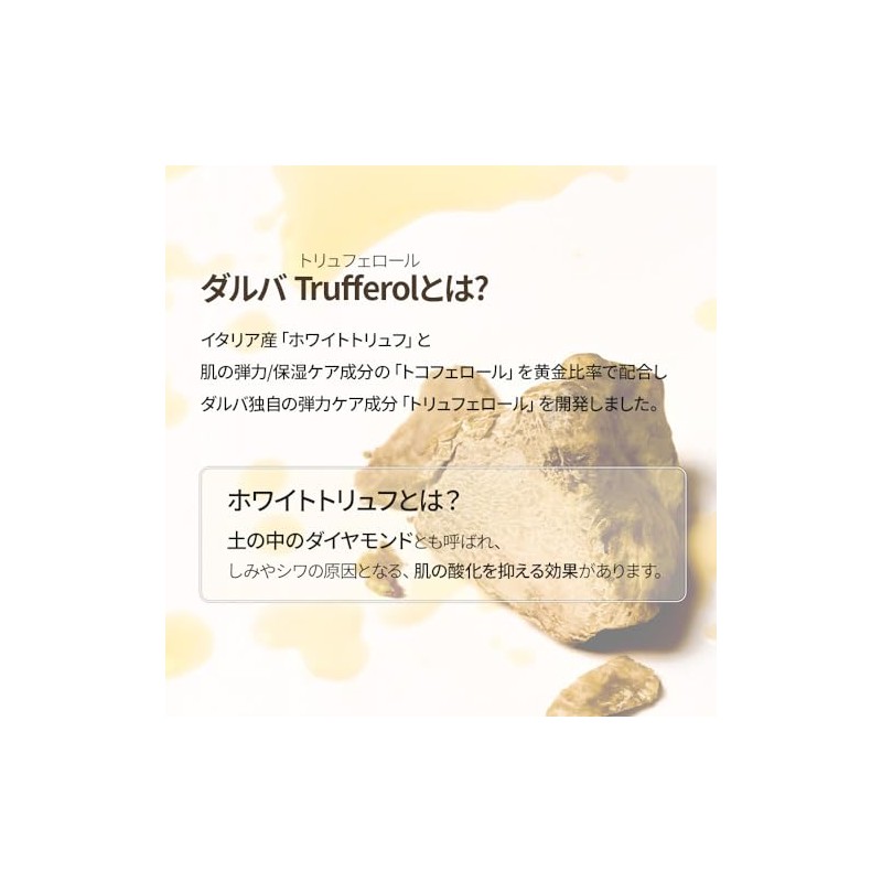 [d'Alba公式] ホワイトトリュフ ファースト スプレーセラム (100ml) ミスト化粧水 保湿ミスト 保湿セラム 潤いミスト エッセンスミスト