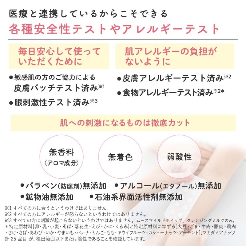 Mama & Kids Mama & Kids Moist Origin Milk, 4.2