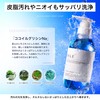 NILE クラシックボディーソープ 400ml シトラスグリーン（グランドバジルの香り）