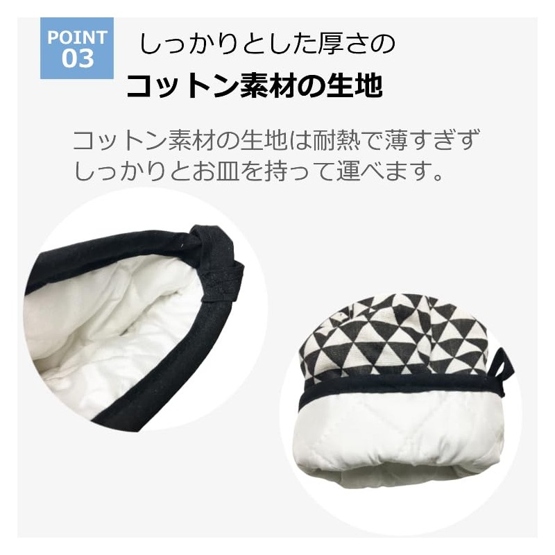 Cadi Heat Resistant Kitchen Mitts, Set of 2, Kitchen Mitts,