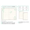 Elcomune Matka DR-MC-327 2025 Compact Monthly Paltel Tulip (Begins October