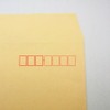 Maruai PNO-138 Envelopes, No. 3 Long, Brown Envelopes, Kraft Envelopes,