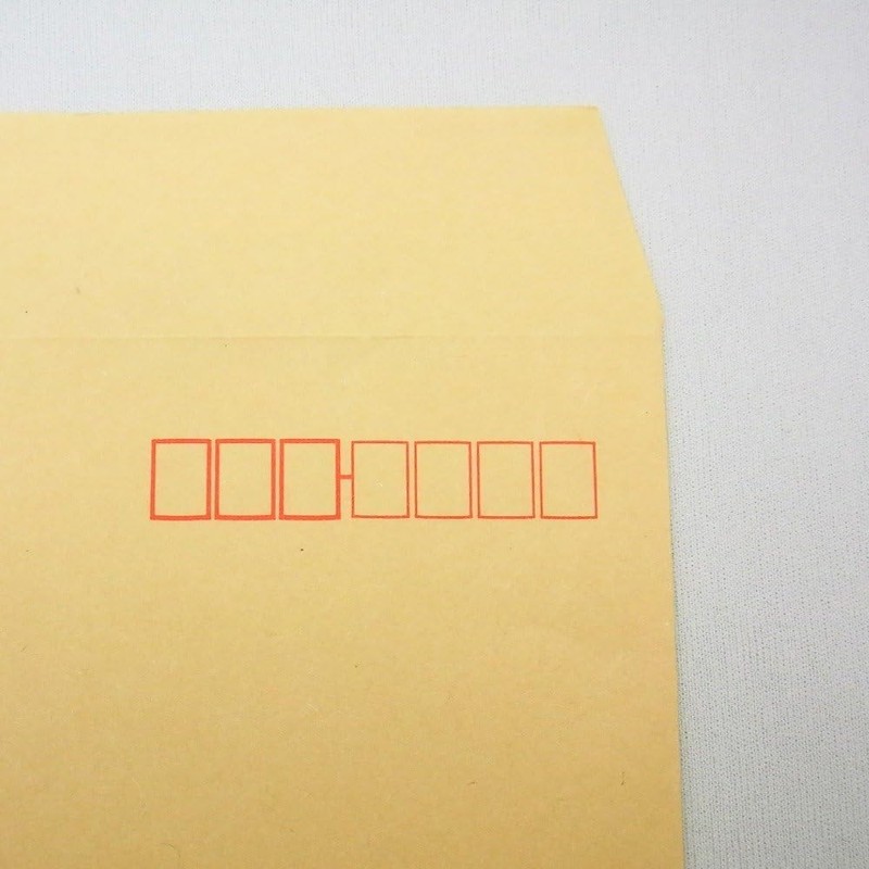 Maruai PNO-138 Envelopes, No. 3 Long, Brown Envelopes, Kraft Envelopes,