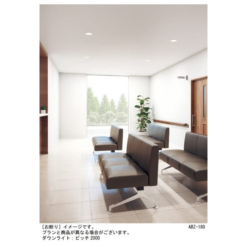 Panasonic LGD6201NLE1 High Luminous Flux Downlight, Daylight White, Diffused Mild,
