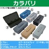 TRUSCO Trunk-Style Tool Box T-320