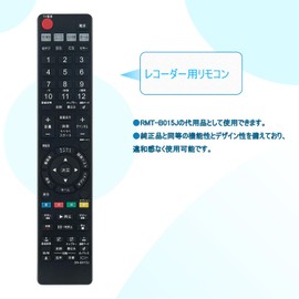 ALLIMITY Remote Control Fit for Sony Sony Recorder Compatible Remote Control RMT-B015J(149262812) BDZ-E520 BDZ-E510 BDZ-ET2200 BDZ-ET2100 BDZ-ET1200 BDZ-EW1200 BDZ-EW1100 BDZ-EW1100 W520 BDZ-EW510