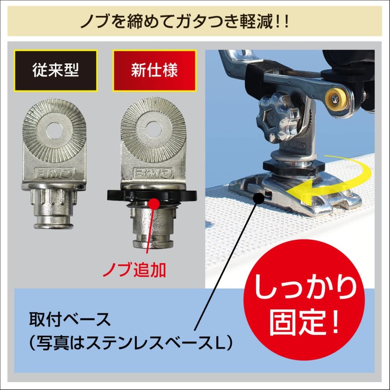 BMO JAPAN (ビーエムオージャパン) Ultimate Grip Holder Only BM-KG
