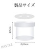 PAVIKE Floating Breeder Box for Fish, Floating Fish Breeding Box,