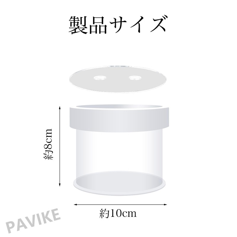 PAVIKE Floating Breeder Box for Fish, Floating Fish Breeding Box,
