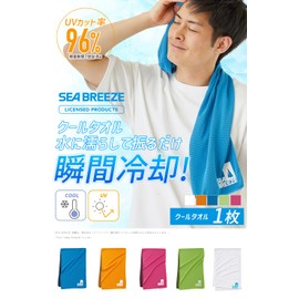 SEABREEZE Cool Towel, UV Protection, 37.4 x 11.8 inches (95 x 30 cm), 1 Piece, For Outdoor Activities, Cool Feeling, Quick Drying, green