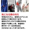 Knee Warming Supporter, World Bridge with Cairo Pocket, Knee Support,