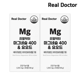 Real Doctor Magnesium 400 Iodine 6-month supply (2) / 리얼닥터 마그네슘 400 요오드 6개월분 2개