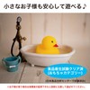 DINETTE Pyotto Duck (100 Pieces)
