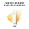 Sulwhasoo 갤러리아 설화수공통백삼팩 120ml GALLERIA Sulwhasoo Gongtong White Ginseng Pack