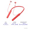 SONY WI-C400 Wireless Headphones red