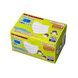 AENA Easy Mouth 3-Layer Non-woven Mask (White/SS Size, For Toddlers, 50 Pieces) Stylish, Disposable 3D Mask (Easy to Breathe / Ears Hurt) Splash Prevention