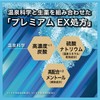 Kikiyu Carbonated Bath Solution, Fine Heat Refreshing Body Mints &