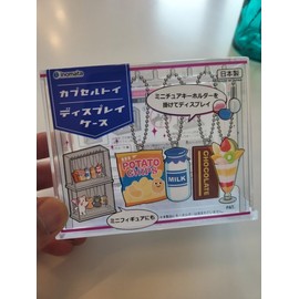 Inomata Gacha Keychain Organizer 3ea