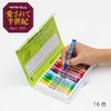 Pentel Juego de 16 crayones