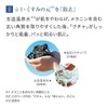 Coyori Sea Mud Pack, Face Wash Pack, Dull Care, UV