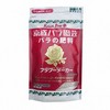Keisei Rose Garden Flower Maker Potted Tablets