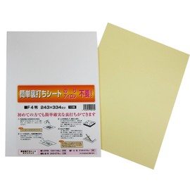 開明 裏打シート F4判