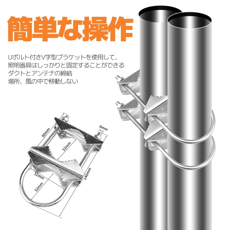 ziyue 4pcs Antenna Mast Clamp U-Bolt Pipe Retainer V-Jaw Bracket