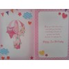 Sensations / Xpress Yourself you're 2 Today Happy Birthday Card