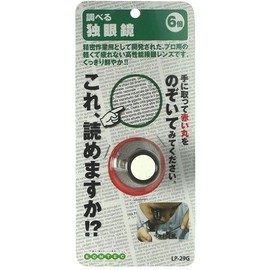 MAFYLASS Examine Series Single Glass (Brown) LP-29G