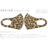 igsticker 000138 Design Mask, Set of 2, Polyester, Washable, Cloth