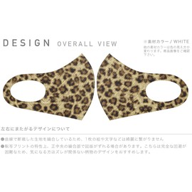 igsticker 000138 Design Mask, Set of 2, Polyester, Washable, Cloth Mask, XL Size, For Men, Animal Leopard Print, Gourd, Brown
