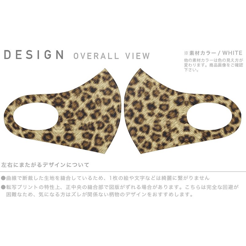 igsticker 000138 Design Mask, Set of 2, Polyester, Washable, Cloth