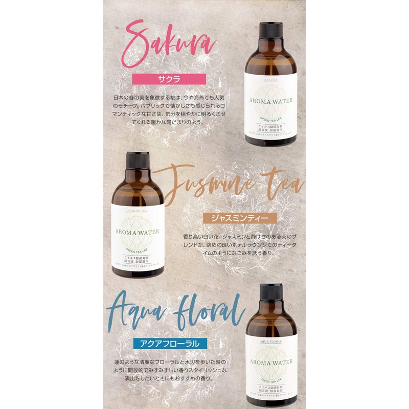 Green Tea Labo Aroma Water Aqua Floral
