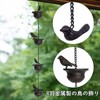 Refoiner Gutter Gutter Parts, Gutter Chain, Gutter Chain, Bird Chain