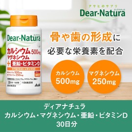 【Economy Pack 3 Sets】 Dear Natura, Calcium, Magnesium, Zinc, Vitamin D, 180 Tablets x 3 Sets