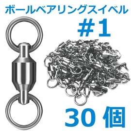 Ball Bearing Swivels #1, Set of 30, Size 11 Types, Stainless Steel, Great for Small and Extra Large Fishing, Nickel Plated, Welded Rings, High Rotation Bearings, Prevents Twisting