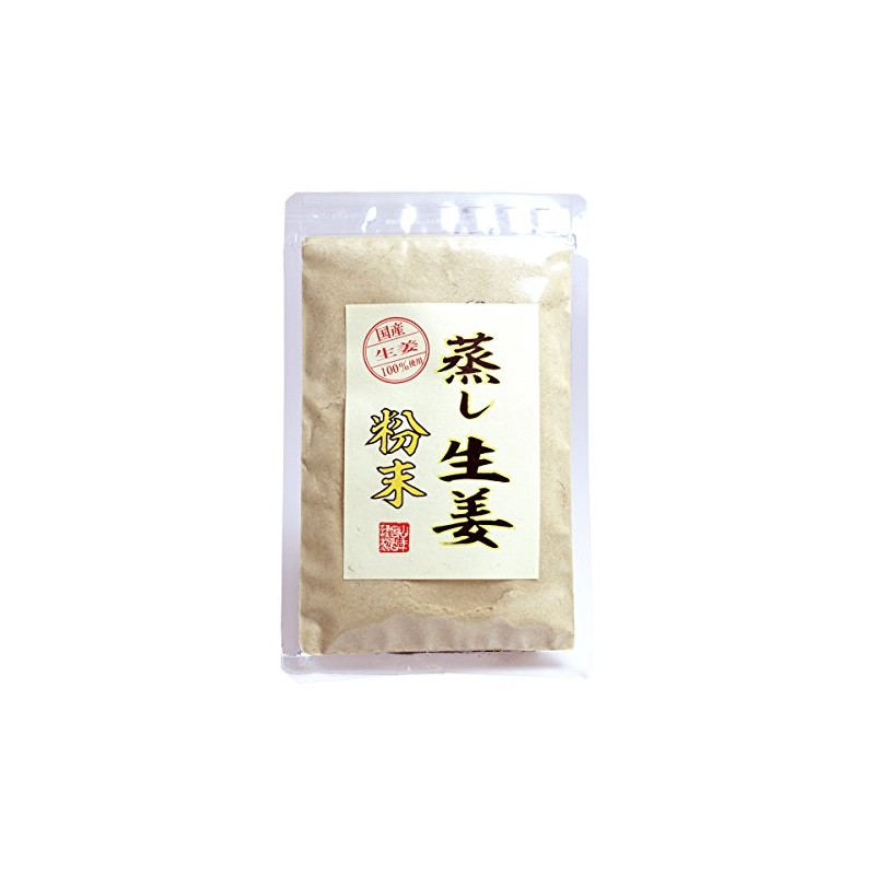 [100% Domestic] Steamed Ginger Powder, 1.6 oz (45 g), Additive-free,