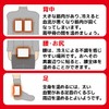 KINCHO どんと 使い捨てカイロ 貼るタイプ ミニ 10個入 薄型 7時間持続