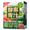 coco iine Enzyme Green Juice, 139 Types of Enzymes, Produced