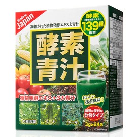 coco iine Enzyme Green Juice, 139 Types of Enzymes, Produced in Japan, Large Leaf Grassia, Replacement Diet, Matcha Flavor (1)