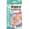 中山式 脊椎医学 キョウセイベルト メッシュ Mサイズ ウエスト 65~85cm 身長 155~165cm