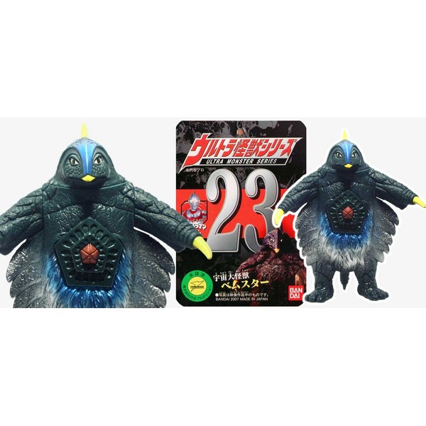 Ultraman Monster Series 23 Bemster