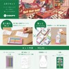 Sakura Crepas Colored Pencils, Re-Coopy RELAX with Coloring Card FY5RE-C