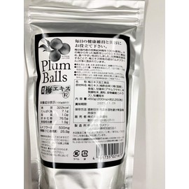 Sokensha Plum Extract Granules 15.9 oz (450 g), Value Plum Meat Extract Grain